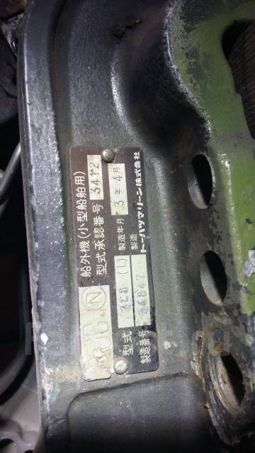 Plm Tohatsu M40d Yaponiya Lodochnye Motory V Irkutske
