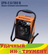 Пушки тепловые электрические.