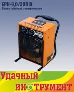 Пушки тепловые электрические.