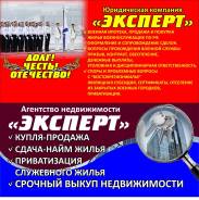 Военный адвокат (юрист)