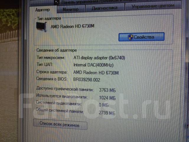 Dns mb50ia1 схема