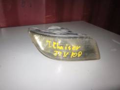 Фара противотуманная. Toyota Chaser, GX100, JZX101, LX100, JZX100, JZX105, SX100 Двигатели: 1GFE, 1JZGE, 2JZGE, 2LTE, 4SFE