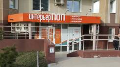 Торгово-офисные центры. Улица Шеронова 10, р-н Центральный, 393 кв. м.