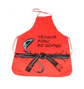 Фартуки.
