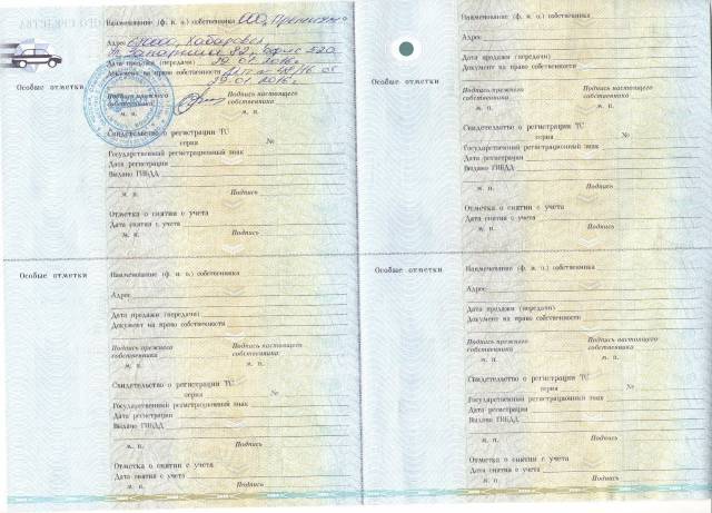 Как снять машину без птс Прицеп лодочный 4,2м, атлетик, для водной техники, новое, в наличии. Цена: 45 00