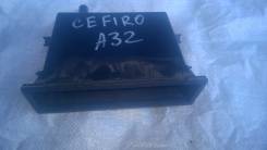 Бардачок. Nissan Cefiro, WHA32, PA32, WPA32, A32, HA32, WA32 Двигатели: VQ25DE, VQ20DE, VQ30DE