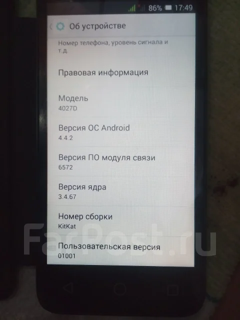 Alcatel Pixi 3 4.5 4027D. �/�, ������, 3G, 4G LTE, Dual-SIM ����