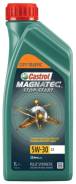 Castrol Magnatec. Вязкость 5W30, синтетическое