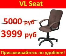 Кресла офисные.
