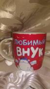 Кружки.