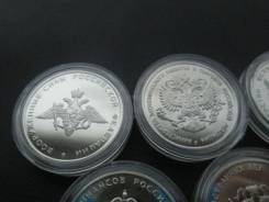 Набор "200 лет Министерствам и ведомствам РФ", 2002 год, 7 шт