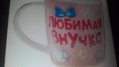 Кружки.