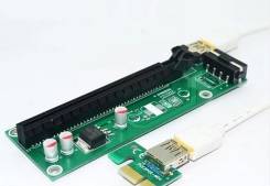 Дополнительная видеокарта! PCI-E-PCI-E-Express-1X-to-X16-Riser-Card-