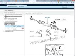 Рулевая рейка. Mitsubishi Eclipse, D22A, D27A