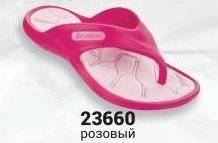 Шлепанцы. 35