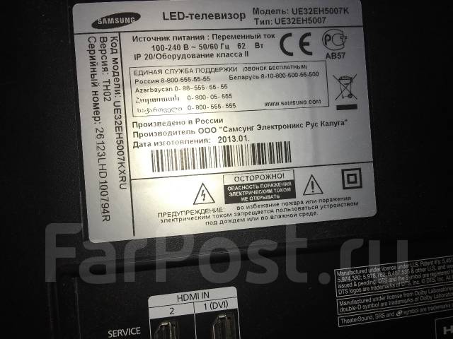 Samsung ue32eh5007k схема блока питания