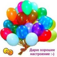 Шары гелиевые. Под заказ