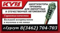 Амортизатор. Subaru Impreza