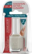Укрепитель ногтей с кальцием "Ультра укрепление", (К3324), NC 30, ZO, xZ355, vNC30