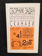 Математика.