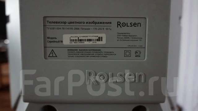 Rolsen. CRT (���) ����