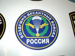 Наклейка.