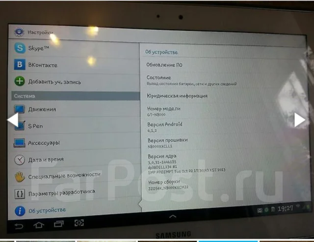 Samsung Galaxy Note 10.1 N8010 64Gb ����