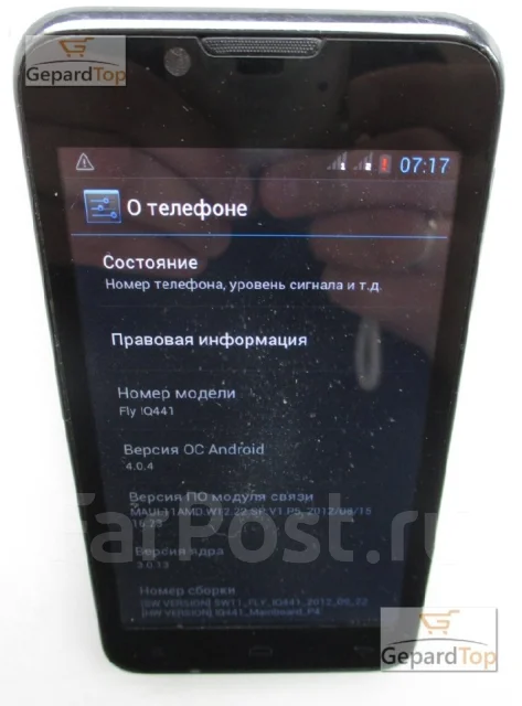Fly IQ441 Radiance. �/� ����