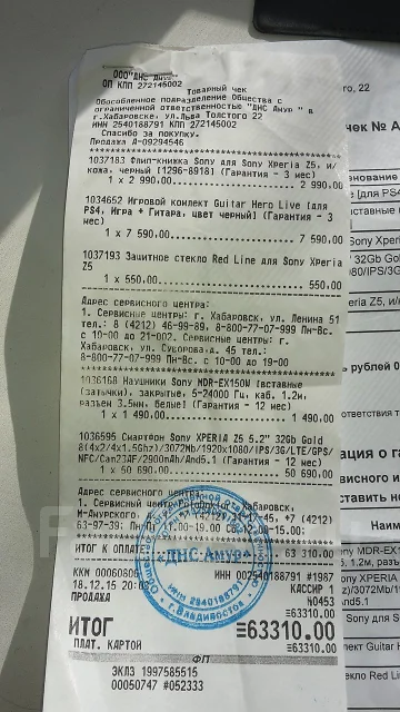 Sony Xperia Z5 ����
