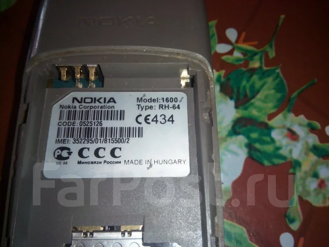 Nokia 1600. �/� ����