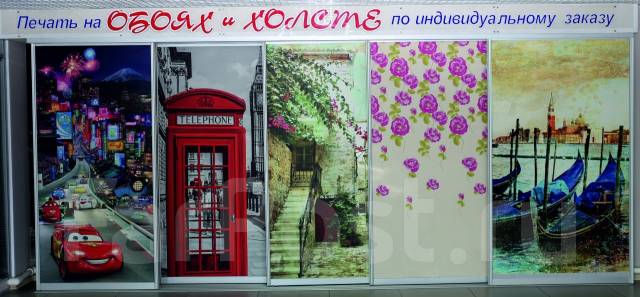 Обои по индивидуальному заказу - фотопечать для вашего интерьера в ...