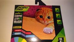 Коврики для мыши.