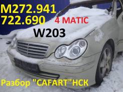 Mercedes-Benz C-Class. W203, M272 941