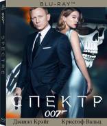 007: Спектр (Blu-Ray)