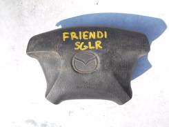 Подушка безопасности. Mazda Bongo Friendee, SGLR