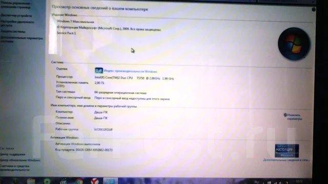 Asus X59SL. 15.4", 1,9����, ��� 2048 ��, ���� 160���, WiFi: 1, Bluetooth: 1 ����