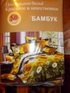 Постельное белье односпальное. Под заказ