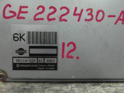 Блок управления двс. Nissan Stagea, M35 Двигатель VQ25DD