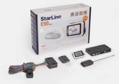 StarLine