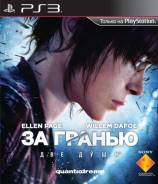 Игры для Sony PlayStation 3.
