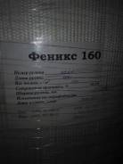 Стекловолокно Феникс 160
