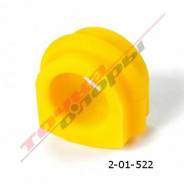 Полиуретановая втулка стабилизатора 2-01-522 передней подвески NISSAN MISTRAL R20 (1996.10 - ); MAVERICK // NL (LHD) / NR (RHD) // 1996 - 1998, I.D. = 29 мм