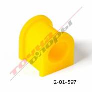 Полиуретановая втулка стабилизатора 2-01-597 передней подвески NISSAN VANETTE SERENA S21 (1999.06 - ); S20 (1996.10 - ), I.D. = 25 мм
