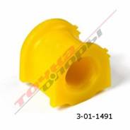 Полиуретановая втулка стабилизатора 3-01-1491 передней подвески MITSUBISHI COLT Z23W (2004.08.1 - 2006.05.3); Z24W, I.D. = 25 мм