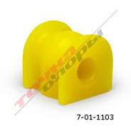 Полиуретановая втулка стабилизатора 7-01-1103 задней подвески HONDA STREAM, I.D. = 14 мм