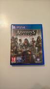 Игры для Sony PlayStation 4.