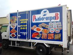 Брендирование легкового и грузового автотранспорта авто наклейки