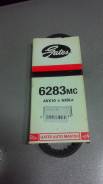 Ремень. Suzuki Every, DB51T, DC51T, DB51V, DE51V, DF51V, DA51V, DD51T, DA51T Suzuki Carry, DA51T, DF51V, DB51T, DD51T, DB51V, DA51V, DC51T, DE51V Mazd...