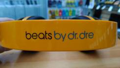 Beats Studio