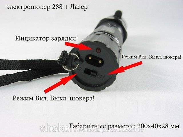 Схема фонарика police bl 1101